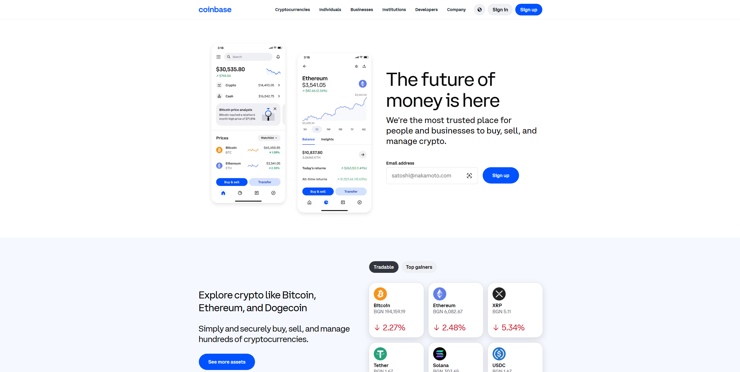 Coinbase trading platform showing Cardano (ADA) exchange options, secure trading interface, and crypto purchase methods
